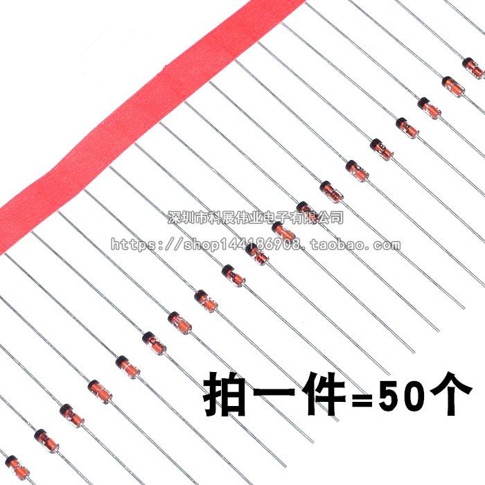 1/2W直插稳压管二极管0.5W 2.4/3.3/4.7/5.1/9.1/10/12/15/18V30V