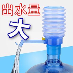 抽水器纯净水桶出水手动压水器大桶饮水机家用桶装 手压式 水导热盘