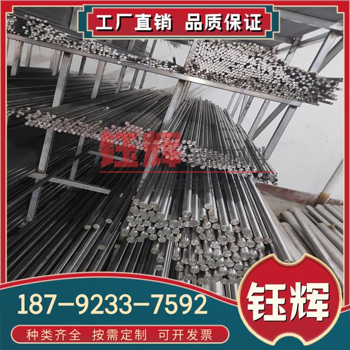 TC4 TC21纯钛棒TC20 实心磨光棒 钛合金 棒材 钛圆棒 直径2-100mm