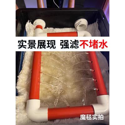 鱼缸过滤棉魔毯魔袋加密加厚生化棉过滤材料干湿分离鱼池净水网袋