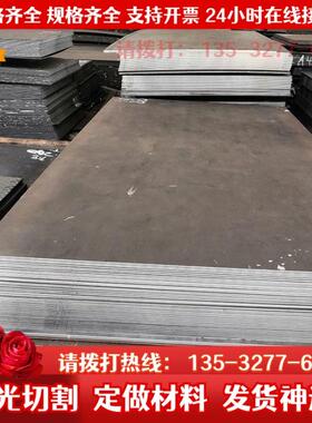 SPFC590Y 冷轧钢板 SPFC540M 型材 SPFC780 钢管 B170P1 B220P2