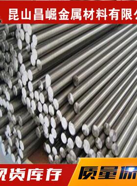 321不锈钢 17-4ph 4cr13 1cr17ni2 440c 9cr18mo sus303圆棒 钢板