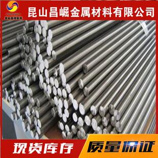 321不锈钢 17-4ph 4cr13 1cr17ni2 440c 9cr18mo sus303圆棒 钢板