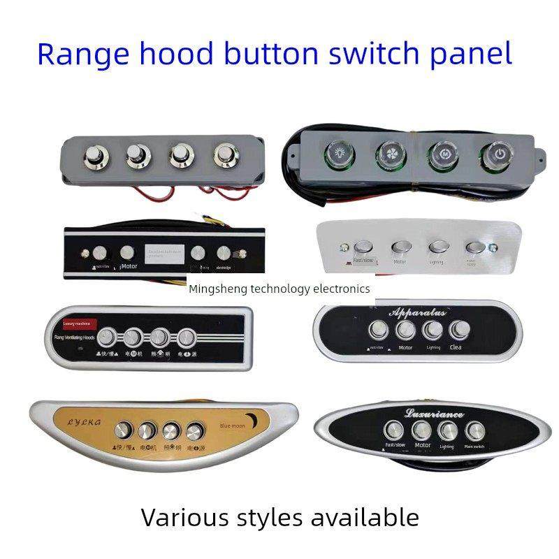 老式抽油烟机按键开关四按钮机械开关烟机面板控制器配件双速通用,大家电,烟机灶具配件,淘宝优惠券,粉丝福利购,淘宝优惠卷