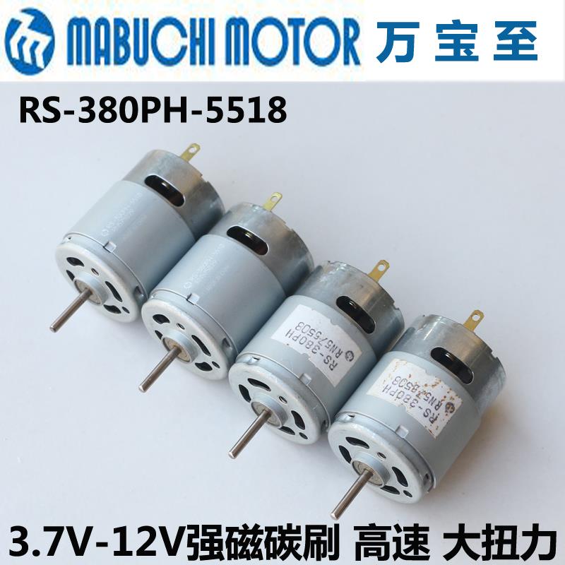 万宝至RS380PH-5518螺丝刀电钻工具7.4V碳刷电动螺丝刀3.7V吸尘器