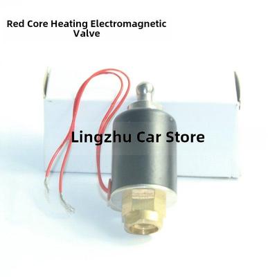 红心瓶铁铁电磁阀线圈总成蒸汽整烫内齿备件黑色