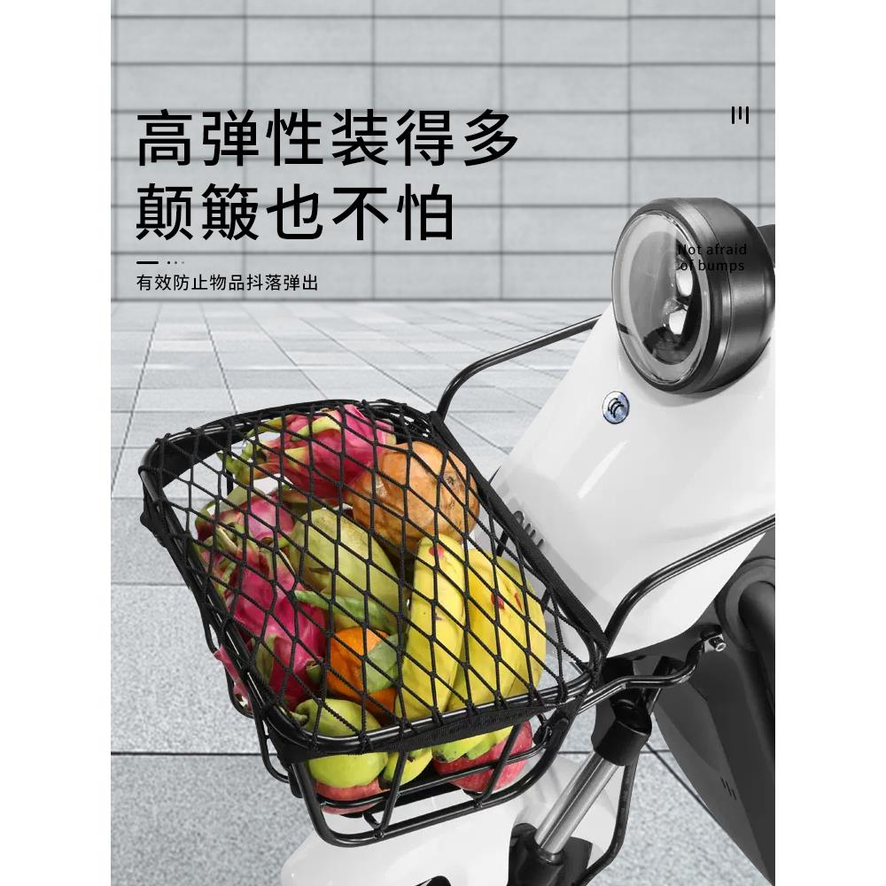 专用小牛U+USU1前置物网兜车篮网电动车筐收纳储物配件网罩通用小