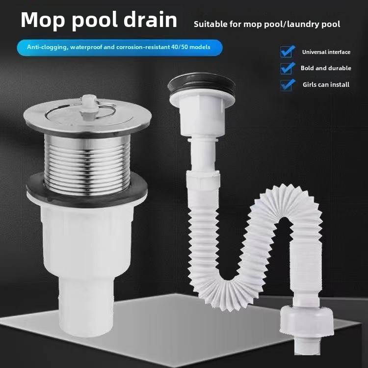 不锈钢拖把池洗衣池排水管集老式陶瓷盆与过滤器排水管