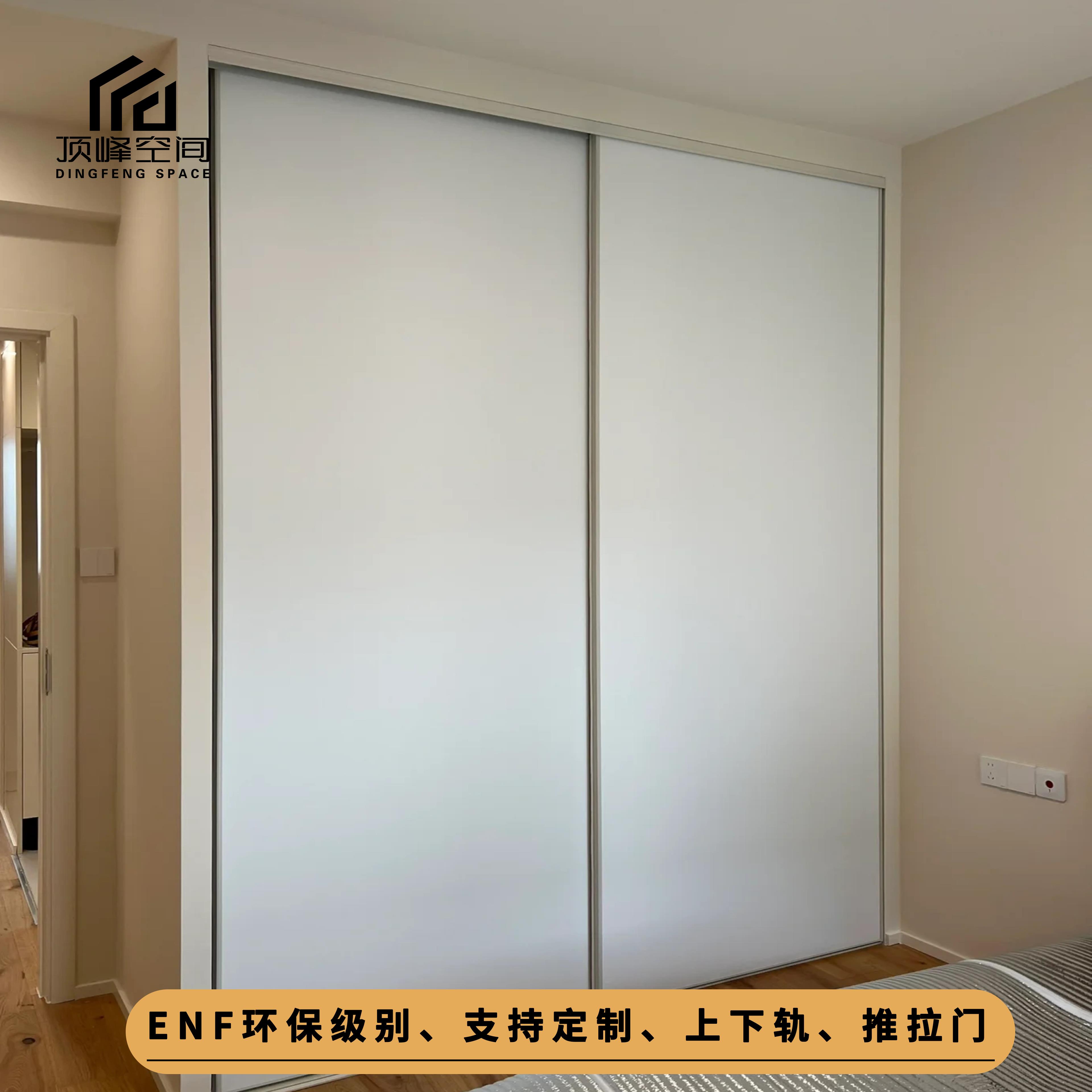 顶峰空间定制步入式衣帽间推拉门小户型 卧室现代简约衣柜移动门