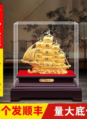 一帆风顺帆船小摆件办公室客厅酒柜公司开业庆典高档礼品毕业礼物