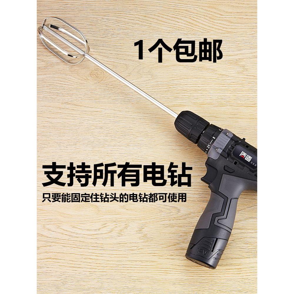 304不锈钢打蛋器搅拌棒配件头电动商用绞肉机肉馅机手电钻加长杆