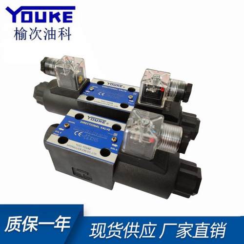榆次YUKEN 油研 电磁换向阀DSG-01-3C2-D24-N1-50 三位四通液压阀
