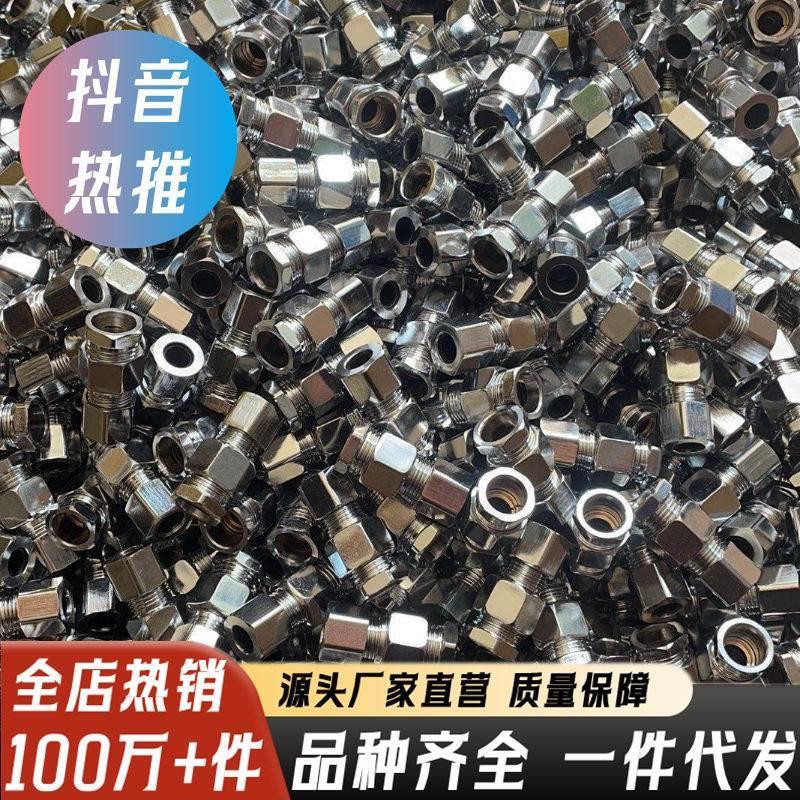 36个三分管接头格林插口专用接头快速接头天燃气接头配件RP