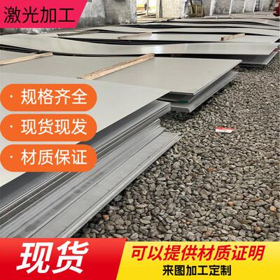 sus303圆棒AISI304 309s 310s t316ti 317l板材321 630不锈钢440B