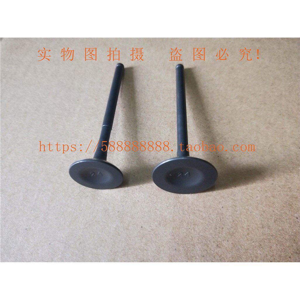 新大洲本田摩托车配件RXSDH125T-31裂行进气门排气门裂行进排气门