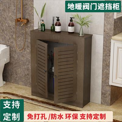 地暖分水器遮挡柜暖气片阀门三面遮挡罩水表管道多媒体遮丑箱防水