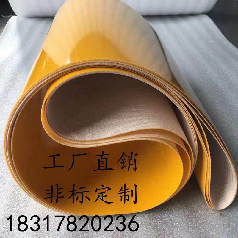 传动带 PU/PVC 黄色聚氨酯亮光输送带流水线平皮带