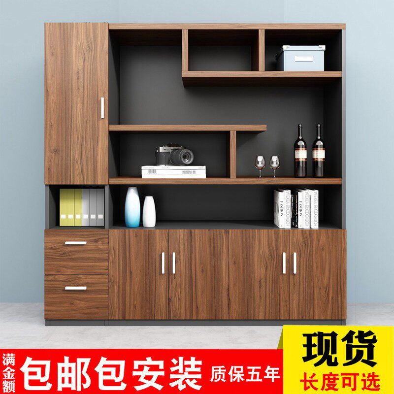 文件柜木质书柜老板办公桌储物展示柜办公室家俱板式落地资料柜子