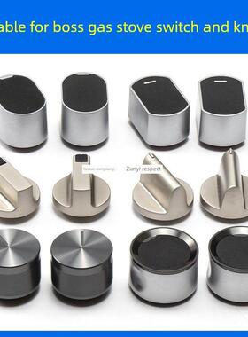 适用老板煤气灶开关7B13 15燃气灶旋钮金属打火按钮配件9B17 9B28