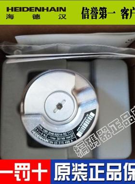 海德汉编码器 ERN1385 2048 62S14 -70K ID 749144-07 全新 正品