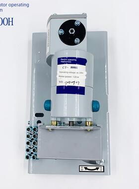 RMM1 NM1 CDM1 HUM1 CD-630H 电动机操作机构CD-400H 电操CD-800H