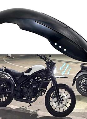 适用本田CL500 CL300改装机车高位挡泥板前挡泥板 攀爬型挡泥板