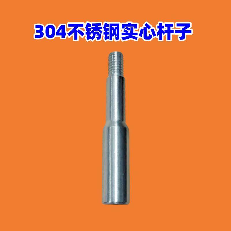 304不锈钢加长螺纹杆子水槽菜面盆单冷热水龙头把手柄零配件棍子