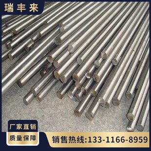 Y15 1141 Y20 Y30 Y40Mn圆钢圆棒 1144易切削钢1215 Y15Pb 12L14