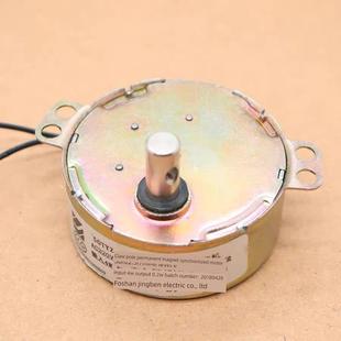 适用艾美荣特事达电风扇 落地扇配件摇头电机转头同步马达50TYZ