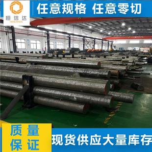 440c 4Cr13 SUS430F 圆棒 9cr18mov不锈铁钢板 2Cr13 1Cr13 3Cr13