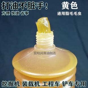 高温抗磨车门锁铰链毛毛虫白色锂基黄油 汽车天窗轨道润滑脂小包装