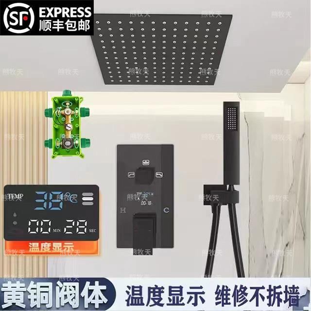 暗装花洒入墙式淋浴套装吊顶天幕暗藏嵌入式花洒预埋盒混水阀数显