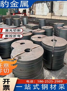 510L高强钢板610L 700L Q890D Q960E Q490D钢板切割Q550D Q460C