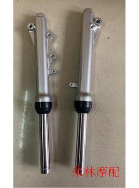 可丽克click125i/150cc机车前后减震前避震器前叉前后减避震器