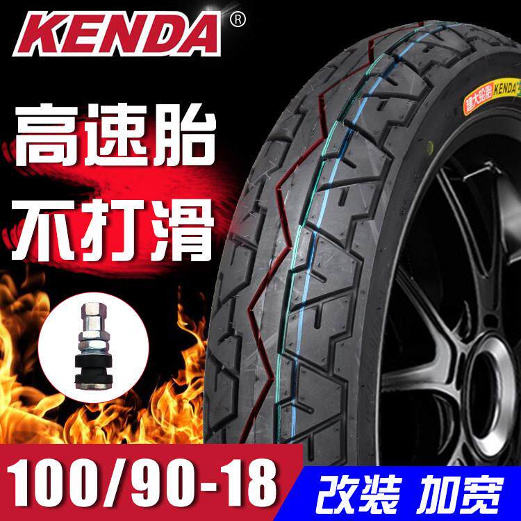 建大轮胎125机车1009018/9090一18寸真空胎防滑天剑飞致150改装