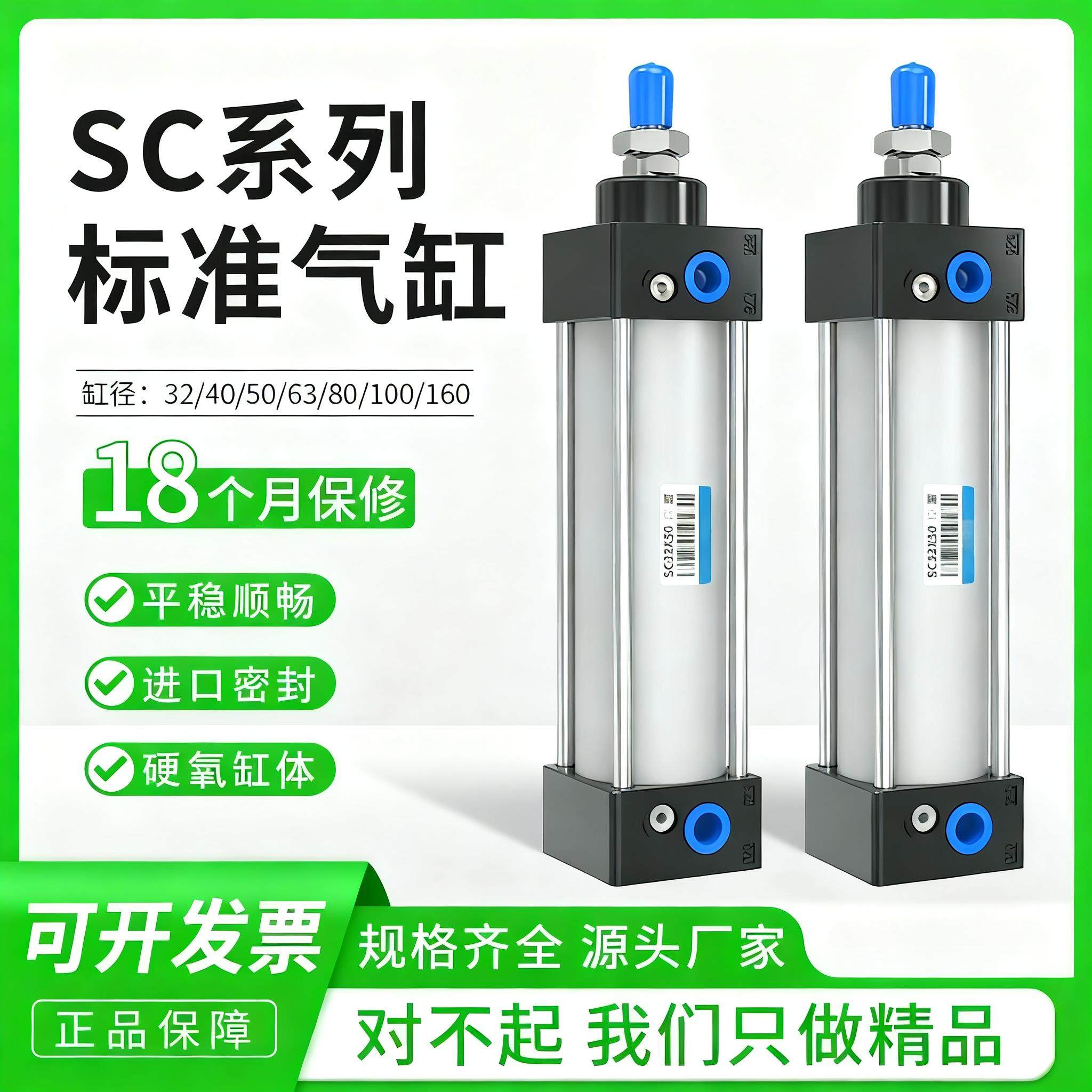 SC标准气缸小型气动大推力大全40/50/63/80*25X100X150X160X250