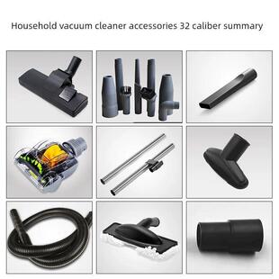 亿力6263/6341吸尘器配件海帕圆毛刷软管除螨刷吸头扁吸嘴过滤器