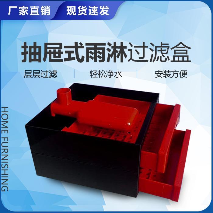 鱼缸过滤盒滴流盒干湿分离底滤槽下水管瀑布外置净化水质增氧静音