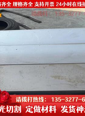 HC300LA卷板汽车板SP152-440BQ钢板钢材SP152-440材料价格