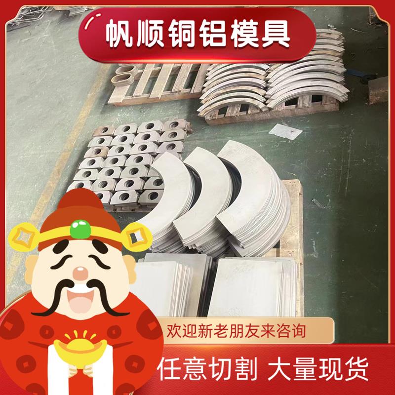 S55C 碳素结构钢 S35C拉光圆棒S335JR模具钢 CK10冷轧钢板 中碳钢