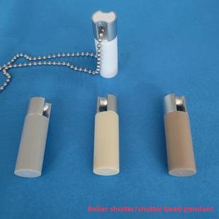 卷帘柔纱帘拉珠吊坠窗帘配件防风垂直装饰挂坠百叶帘手柄拉绳坠子