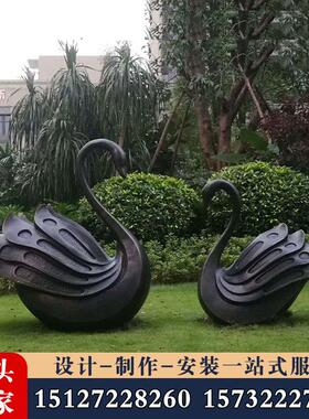 铸铜天鹅动物雕塑铸铁喷水天鹅装饰水景广场公园草地庭院小区摆件