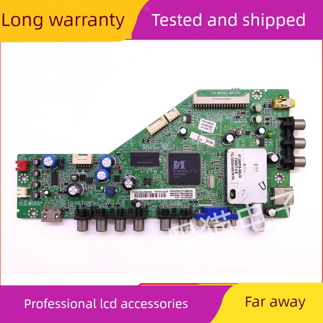 原装 乐华LCD32R18/LED43C720主板40-MS8102-MAC2XG配屏可选