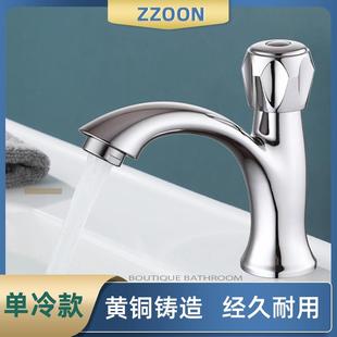 洗手盆水龙头卫生间台上盆洗脸盆冷热洗漱台卫浴面盆家用单冷龙头