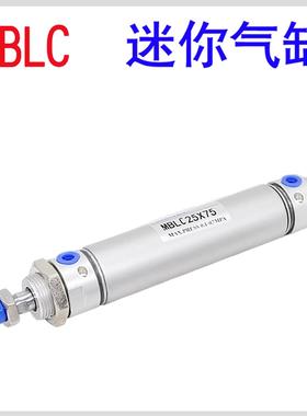MBLC20 25 32 40 50X75X100X150X200-S-CA可调气缓冲圆形迷你气缸