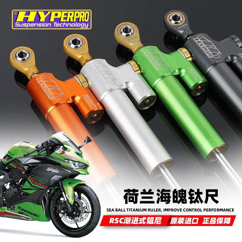适配川崎ZX4R/4RR海魄钛尺方向阻尼器防止骑行摇摆改装车把阻力器,摩托车/装备/配件,方向阻尼器,淘宝优惠券,粉丝福利购,淘宝优惠卷