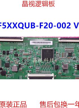 全新原装 逻辑板 HF5XXQUB-F20-002 V01 HF580QUB-F20 4K 软口