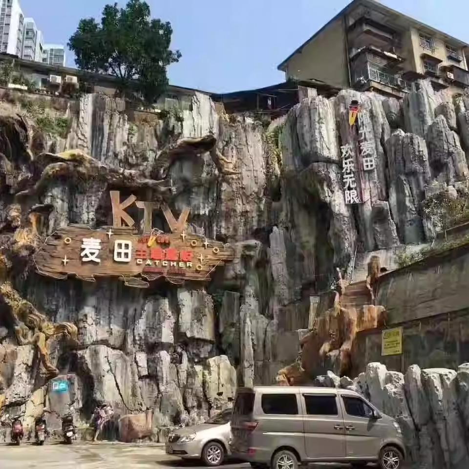 假山门头水泥雕塑定制大型景区农场游乐园生态园假树大门户外景观