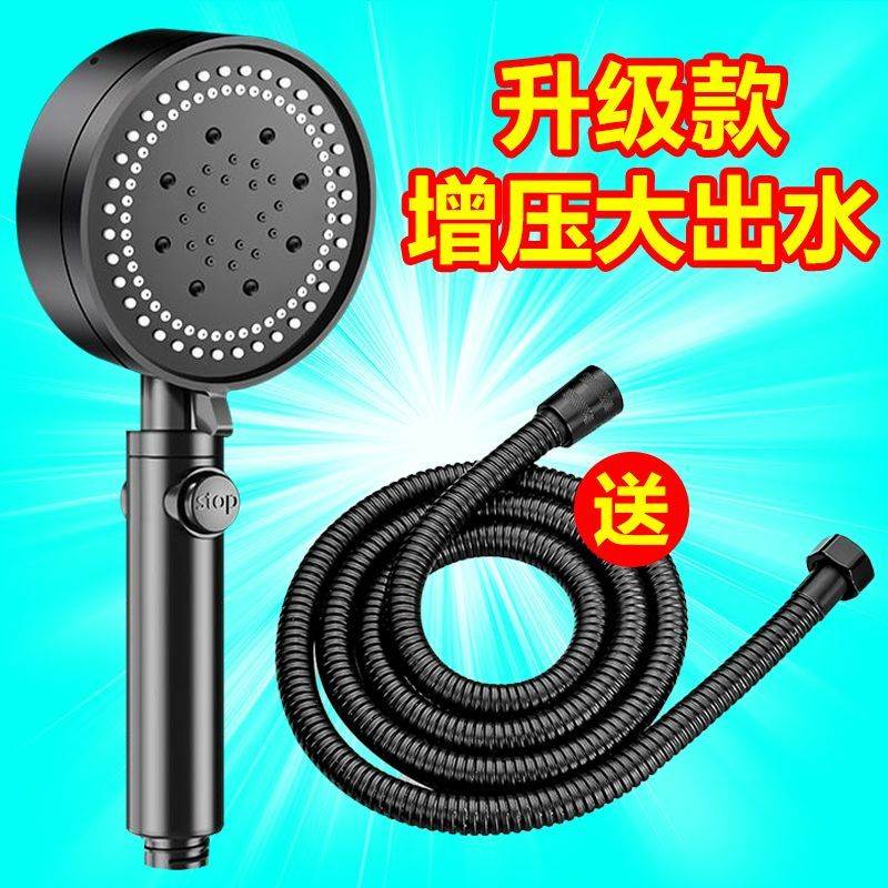 增压花洒喷头家用淋浴套件洗澡支架热水器莲蓬头超强软管淋浴头