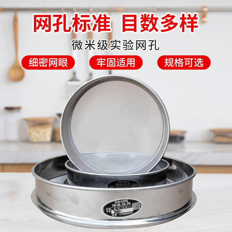 鱼便过滤网筛超细周转箱分离304不锈钢鱼缸过滤网圆形过滤网200目